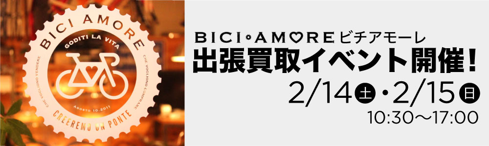 �r�`�A���[�� �o�������C�x���g