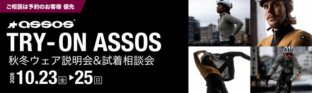 TRY-ON ASSOS