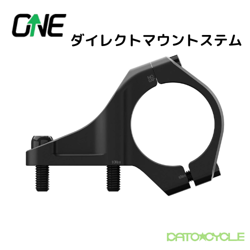 ONEUP】ダイレクトマウントステム KATO CYCLE Online