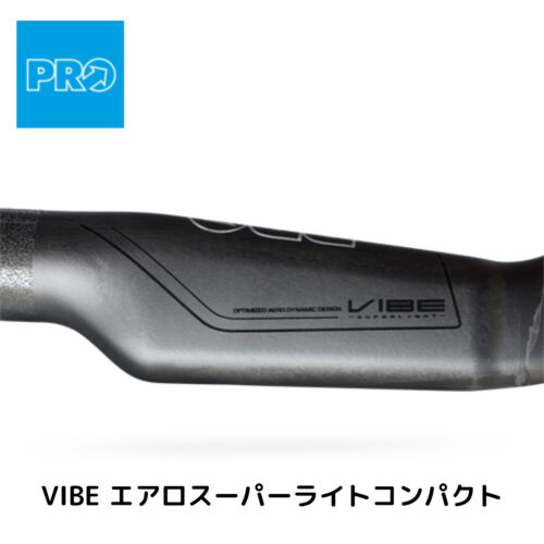 PRO】VIBE エアロカーボンコンパクトスーパーライト KATO CYCLE Online