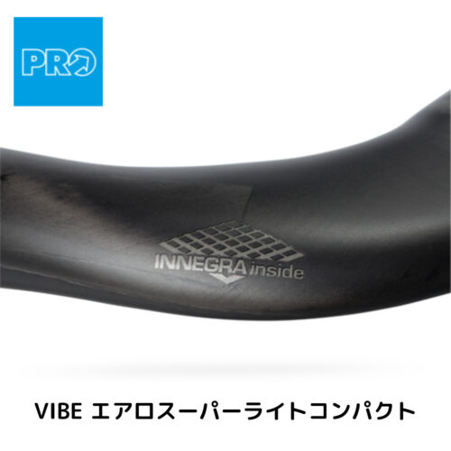 PRO】VIBE エアロカーボンコンパクトスーパーライト KATO CYCLE Online